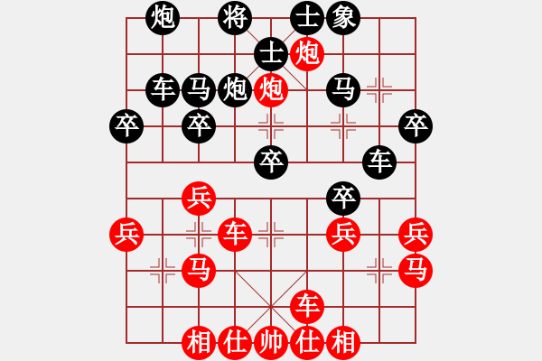 象棋棋譜圖片：棋釋我心 先勝 夜貓子 - 步數(shù)：30 