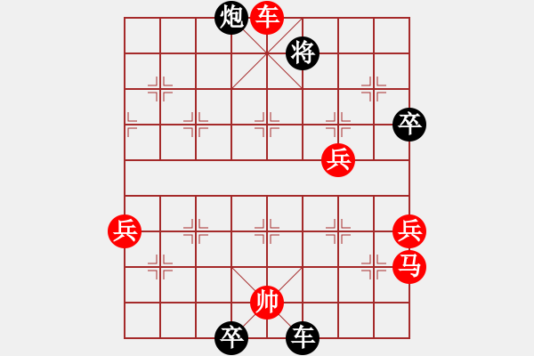 象棋棋譜圖片：棋釋我心 先勝 夜貓子 - 步數(shù)：70 