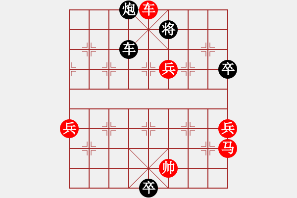 象棋棋譜圖片：棋釋我心 先勝 夜貓子 - 步數(shù)：80 