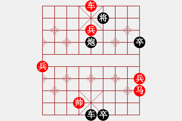 象棋棋譜圖片：棋釋我心 先勝 夜貓子 - 步數(shù)：90 