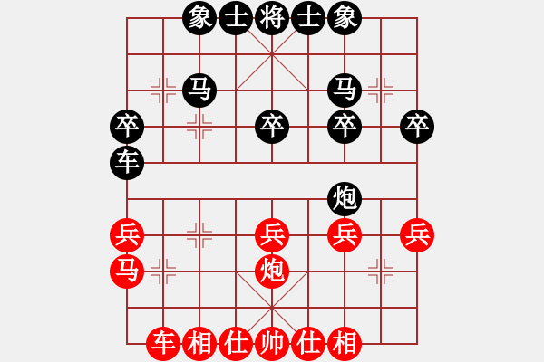 象棋棋譜圖片：κiζs／′●[100484886] -VS- 坐著飛機(jī)看殺棋[759122344]曹正 - 步數(shù)：40 