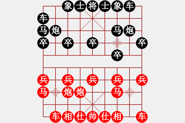 象棋棋譜圖片：10輪4臺(tái)神華寧煤吳慶斌先和年通物流陸立君 - 步數(shù)：10 