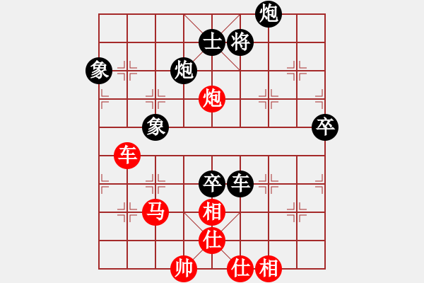 象棋棋譜圖片：10輪4臺(tái)神華寧煤吳慶斌先和年通物流陸立君 - 步數(shù)：100 