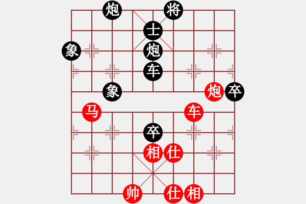 象棋棋譜圖片：10輪4臺(tái)神華寧煤吳慶斌先和年通物流陸立君 - 步數(shù)：110 