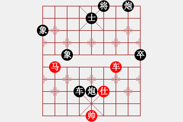 象棋棋譜圖片：10輪4臺(tái)神華寧煤吳慶斌先和年通物流陸立君 - 步數(shù)：120 