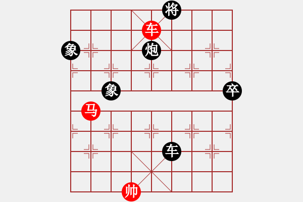 象棋棋譜圖片：10輪4臺(tái)神華寧煤吳慶斌先和年通物流陸立君 - 步數(shù)：130 