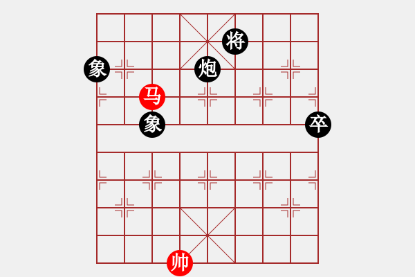 象棋棋譜圖片：10輪4臺(tái)神華寧煤吳慶斌先和年通物流陸立君 - 步數(shù)：134 