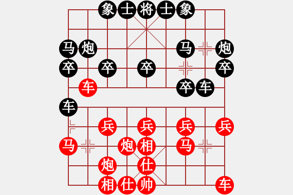 象棋棋譜圖片：10輪4臺(tái)神華寧煤吳慶斌先和年通物流陸立君 - 步數(shù)：20 