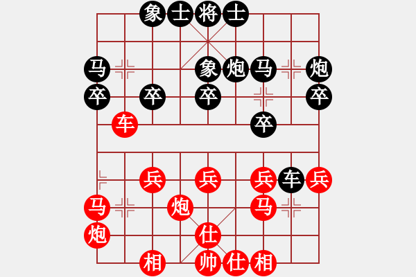 象棋棋譜圖片：10輪4臺(tái)神華寧煤吳慶斌先和年通物流陸立君 - 步數(shù)：30 