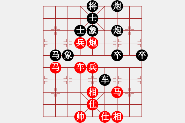 象棋棋譜圖片：10輪4臺(tái)神華寧煤吳慶斌先和年通物流陸立君 - 步數(shù)：80 