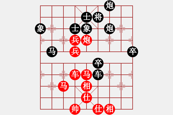 象棋棋譜圖片：10輪4臺(tái)神華寧煤吳慶斌先和年通物流陸立君 - 步數(shù)：90 