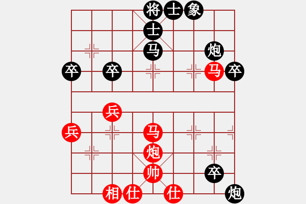 象棋棋譜圖片：隆咚鏘(9段)-和-下山王(月將) - 步數(shù)：60 