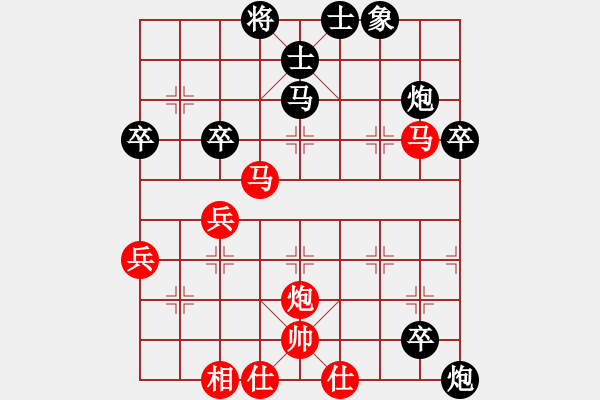 象棋棋譜圖片：隆咚鏘(9段)-和-下山王(月將) - 步數(shù)：70 