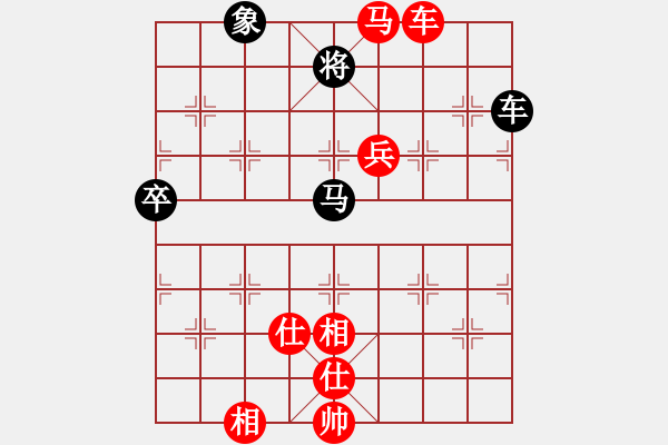 象棋棋譜圖片：光明左使(風魔)-勝-螞蟻大王(風魔) - 步數(shù)：150 