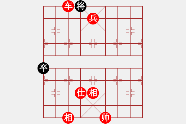 象棋棋譜圖片：光明左使(風魔)-勝-螞蟻大王(風魔) - 步數(shù)：181 