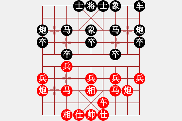 象棋棋譜圖片：光明左使(風魔)-勝-螞蟻大王(風魔) - 步數(shù)：20 