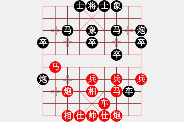 象棋棋譜圖片：光明左使(風魔)-勝-螞蟻大王(風魔) - 步數(shù)：30 