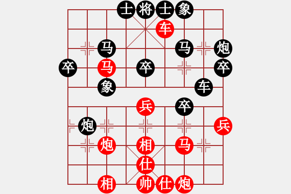 象棋棋譜圖片：光明左使(風魔)-勝-螞蟻大王(風魔) - 步數(shù)：40 