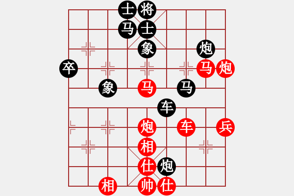 象棋棋譜圖片：光明左使(風魔)-勝-螞蟻大王(風魔) - 步數(shù)：70 