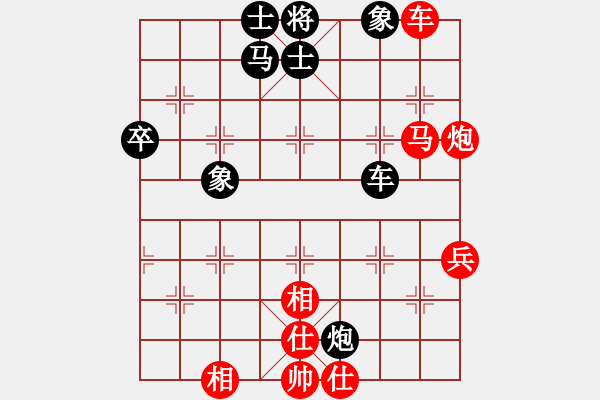 象棋棋譜圖片：光明左使(風魔)-勝-螞蟻大王(風魔) - 步數(shù)：80 