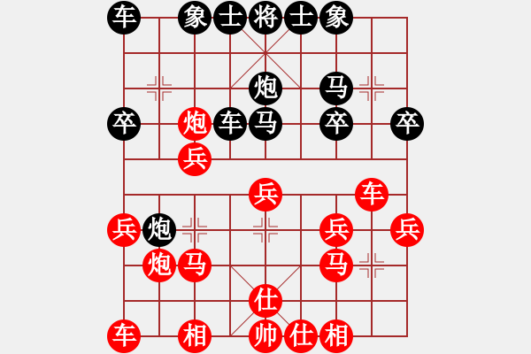 象棋棋譜圖片：2019.11.30.20先勝陳克友金鉤炮 - 步數(shù)：20 