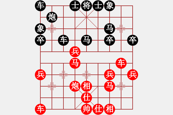 象棋棋譜圖片：2019.11.30.20先勝陳克友金鉤炮 - 步數(shù)：30 