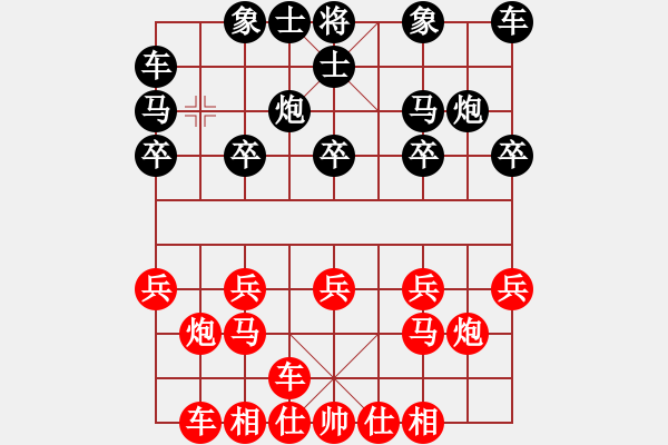 象棋棋譜圖片：棋友-魚(yú)aiq鳥(niǎo)[575644877] -VS- mg晨雨[474410145] - 步數(shù)：10 