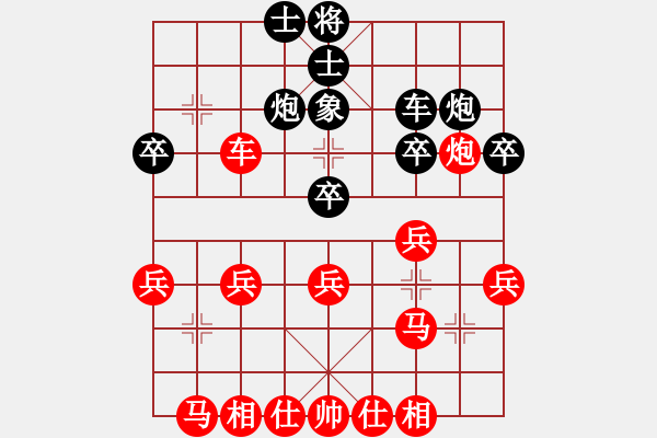 象棋棋譜圖片：棋友-魚(yú)aiq鳥(niǎo)[575644877] -VS- mg晨雨[474410145] - 步數(shù)：27 