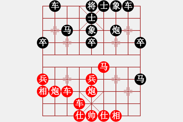 象棋棋譜圖片：云芳(9段)-負(fù)-三打一(9段) - 步數(shù)：40 