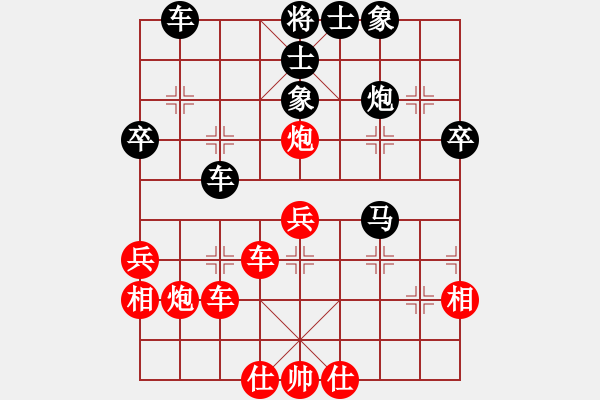 象棋棋譜圖片：云芳(9段)-負(fù)-三打一(9段) - 步數(shù)：50 