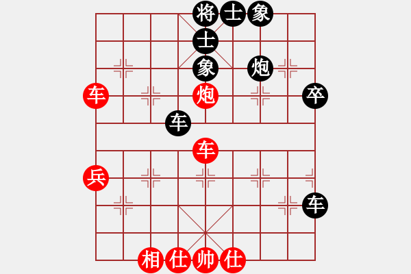 象棋棋譜圖片：云芳(9段)-負(fù)-三打一(9段) - 步數(shù)：60 