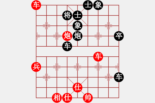 象棋棋譜圖片：云芳(9段)-負(fù)-三打一(9段) - 步數(shù)：70 