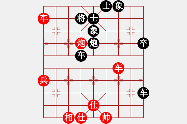 象棋棋譜圖片：云芳(9段)-負(fù)-三打一(9段) - 步數(shù)：71 