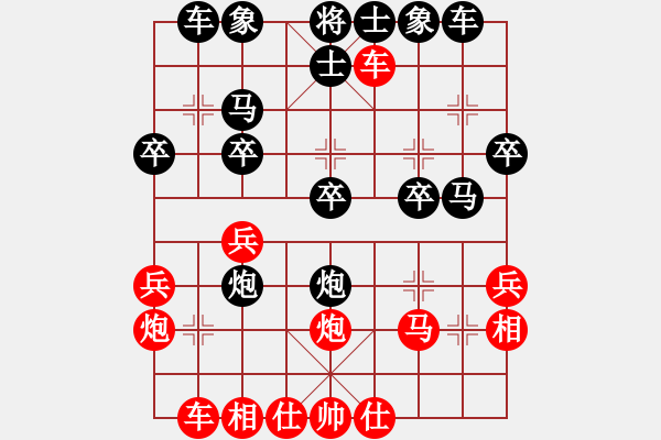 象棋棋谱图片：大师群桦VS棋门客栈寒冰(2013-7-15) - 步数：30 
