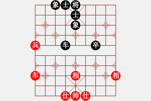 象棋棋譜圖片：諸葛借風(fēng)(9段)-和-什邡棋院將(4段) - 步數(shù)：100 