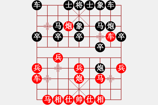 象棋棋譜圖片：諸葛借風(fēng)(9段)-和-什邡棋院將(4段) - 步數(shù)：20 