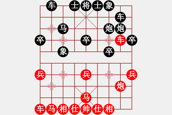 象棋棋譜圖片：諸葛借風(fēng)(9段)-和-什邡棋院將(4段) - 步數(shù)：30 