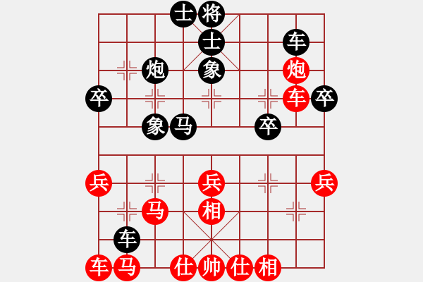 象棋棋譜圖片：諸葛借風(fēng)(9段)-和-什邡棋院將(4段) - 步數(shù)：40 