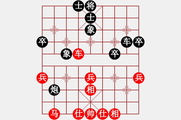 象棋棋譜圖片：諸葛借風(fēng)(9段)-和-什邡棋院將(4段) - 步數(shù)：50 