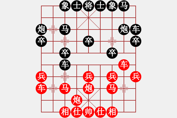 象棋棋譜圖片：引叔(北斗)-負(fù)-俠仁李江(無極) - 步數(shù)：20 