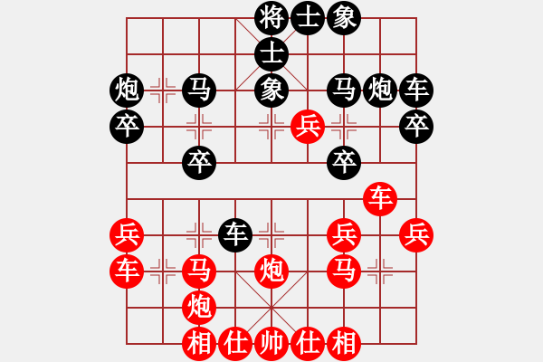 象棋棋譜圖片：引叔(北斗)-負(fù)-俠仁李江(無極) - 步數(shù)：30 