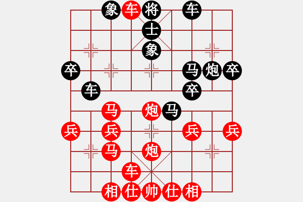 象棋棋譜圖片：橫才俊儒[292832991] -VS- xx[2547041002] - 步數(shù)：33 