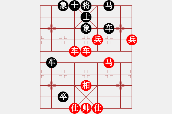 象棋棋譜圖片：癡心羊毛一(8段)-和-迎風(fēng)斬?cái)卮?3段) - 步數(shù)：130 