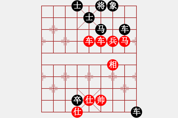 象棋棋譜圖片：癡心羊毛一(8段)-和-迎風(fēng)斬?cái)卮?3段) - 步數(shù)：160 