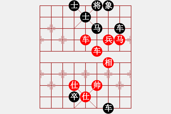 象棋棋譜圖片：癡心羊毛一(8段)-和-迎風(fēng)斬?cái)卮?3段) - 步數(shù)：230 