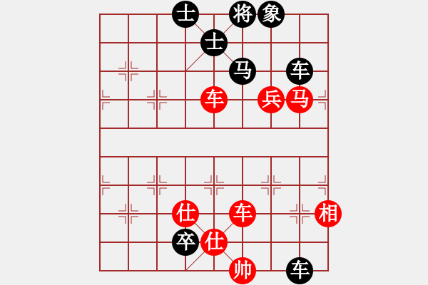 象棋棋譜圖片：癡心羊毛一(8段)-和-迎風(fēng)斬?cái)卮?3段) - 步數(shù)：260 