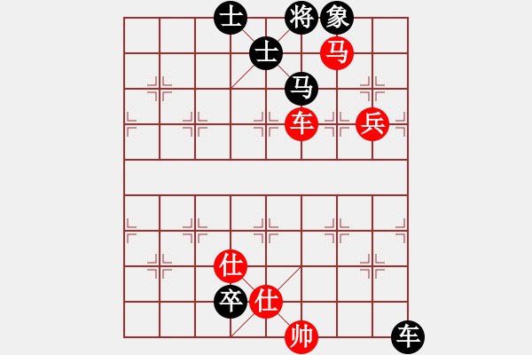 象棋棋譜圖片：癡心羊毛一(8段)-和-迎風(fēng)斬?cái)卮?3段) - 步數(shù)：290 