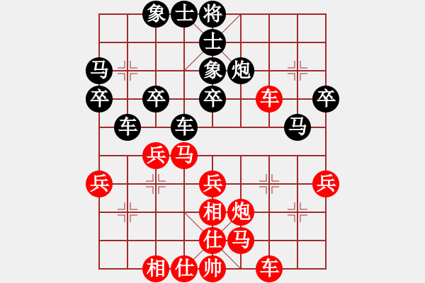 象棋棋譜圖片：癡心羊毛一(8段)-和-迎風(fēng)斬?cái)卮?3段) - 步數(shù)：30 