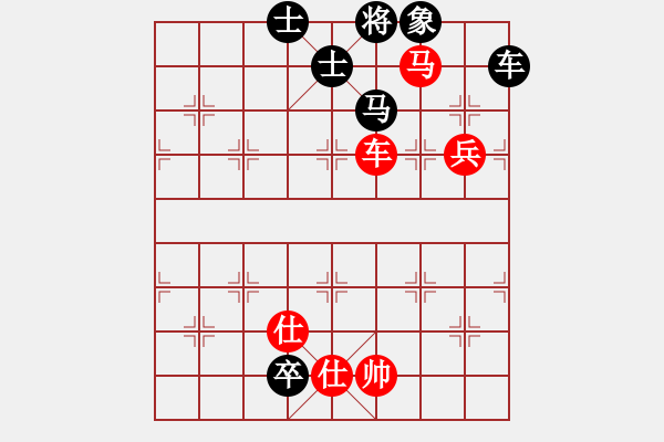 象棋棋譜圖片：癡心羊毛一(8段)-和-迎風(fēng)斬?cái)卮?3段) - 步數(shù)：300 