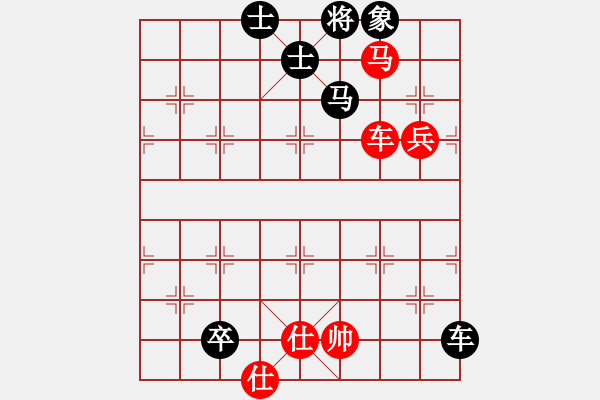 象棋棋譜圖片：癡心羊毛一(8段)-和-迎風(fēng)斬?cái)卮?3段) - 步數(shù)：330 